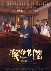午夜日本福利
